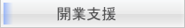 �J�Ǝx��